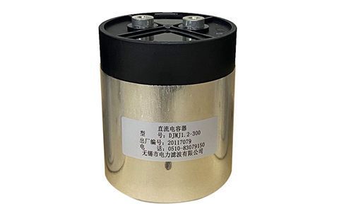 長(zhǎng)時(shí)間使用的電力電容器要更換嗎？