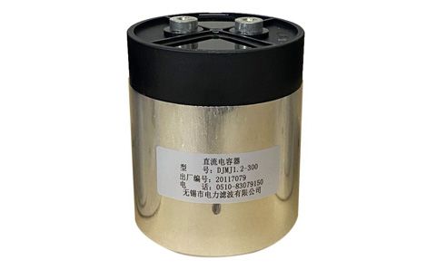 低壓補(bǔ)償電容器外殼變形的原因是什么？