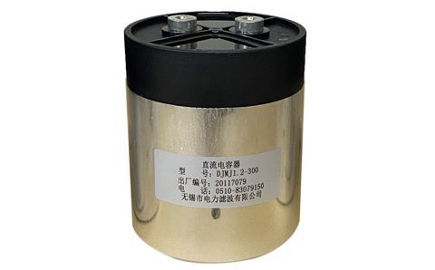 手動(dòng)投切控制和自動(dòng)控制電力電容器有什么區(qū)別？